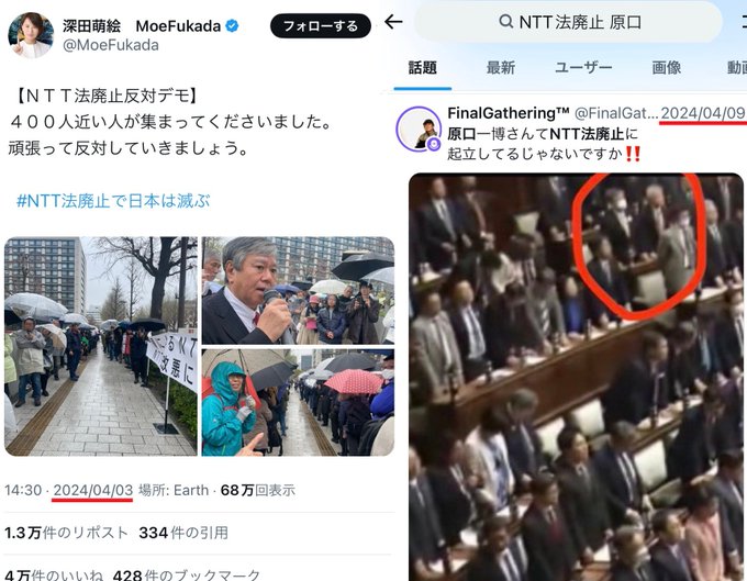 kohionagasu's tweet photo. @AINOSINPAN3 @kkkfff1234k 原口一博は兄弟みたいに思ってた高市さんと
発言してる、完全に工作員
いまだに安倍さん支持でデマ飛ばし
朝鮮工作員 https://t.co/Cnz8VmKsPR