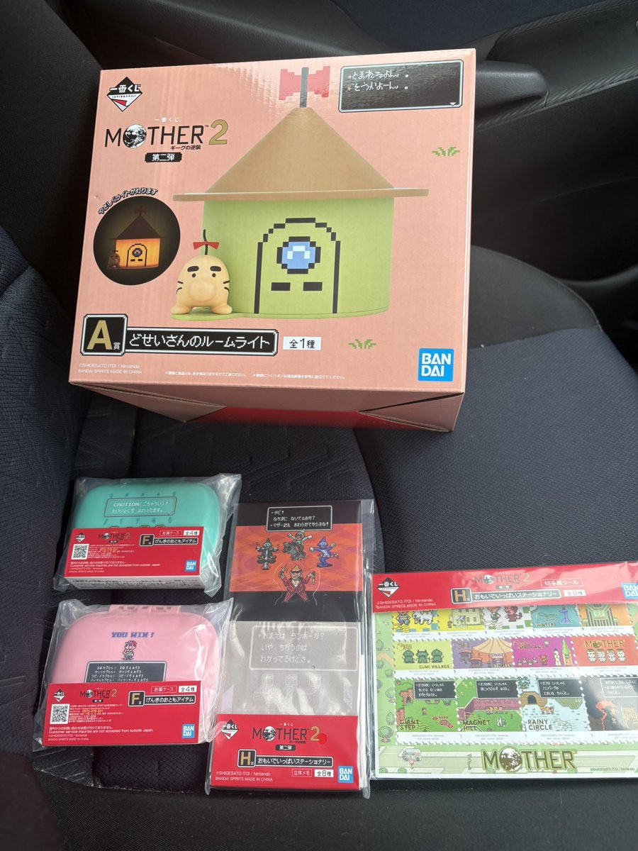 Guminokog's tweet photo. 神ｷﾀ━(ﾟ∀ﾟ)━!!!
#MOTHER2
#一番くじ https://t.co/b3z987RJky