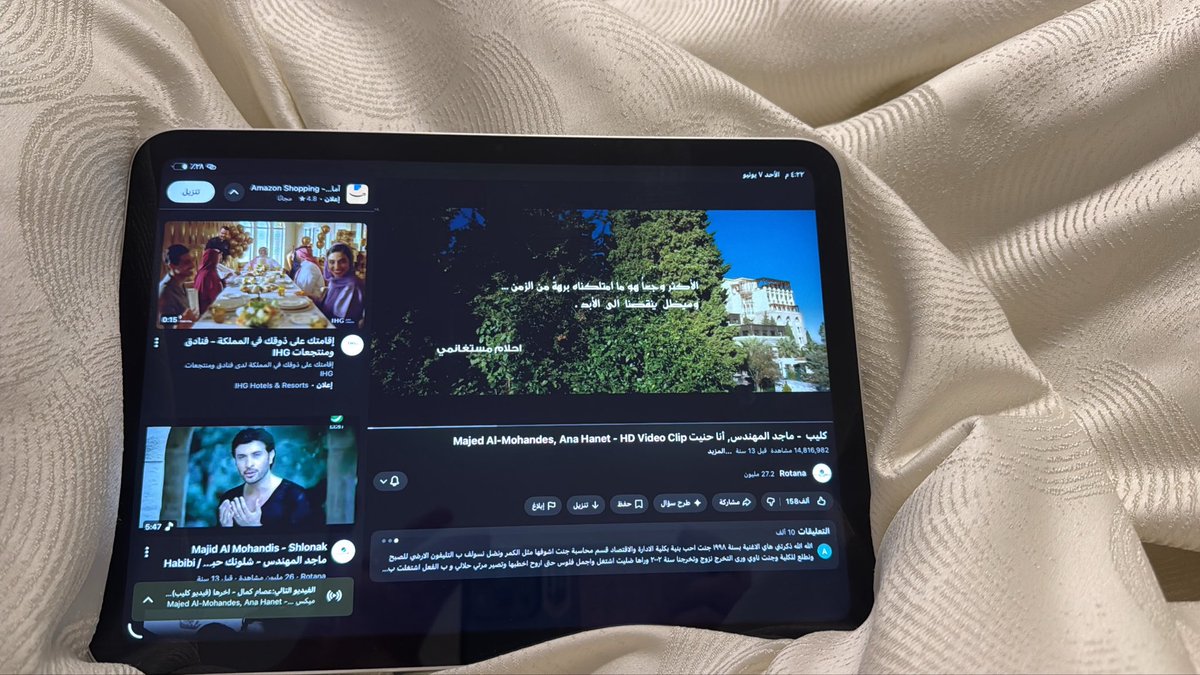 manameisnull's tweet photo. من غبت عني وأنا صدقني
مرايا مكسورة وجرح
يعكس جرح

من ضعت مني قلبي تعبني
ما أحس إني على 
قيد الفرح https://t.co/QbUBWJt9pN