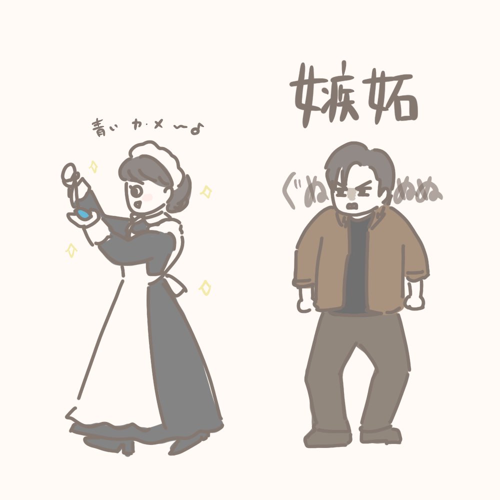 mizuky_illust's tweet photo. ジェラ男、潤ちゃん https://t.co/in9Ks8kJjM