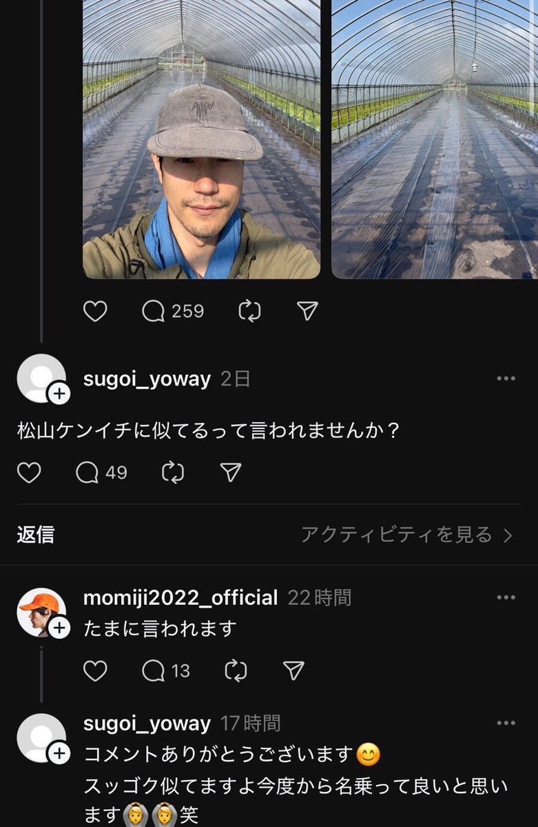 見た瞬間、声出たやつ tweet media