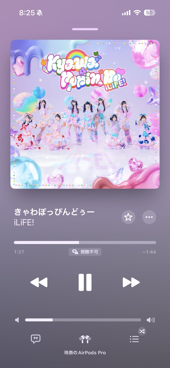 Pomyu_mt's tweet photo. ちゃんと聴いてるよー💛🩵！！！
#iLife #福丸うさ #虹羽みに #きゃわぽっぴんどぅー https://t.co/WXRRbBKsP0