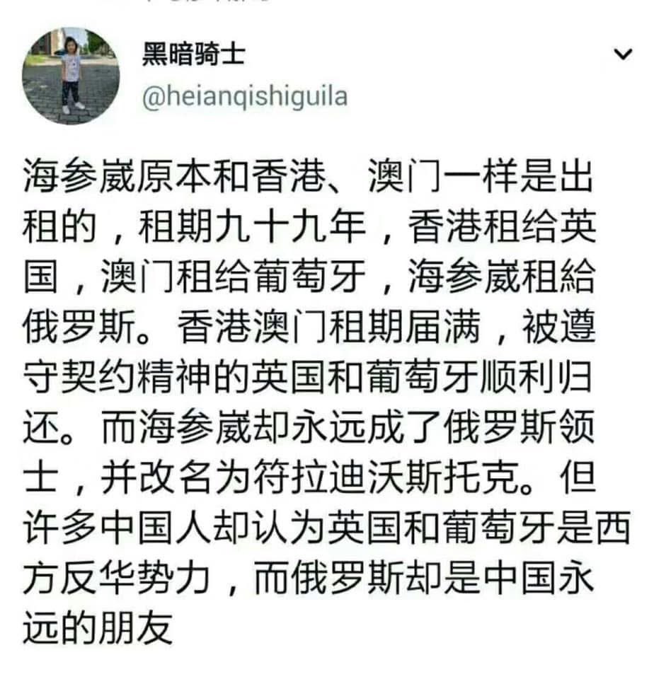 ChinaTruth's tweet photo. 为什么🧐？ https://t.co/QFf7rrLg5b