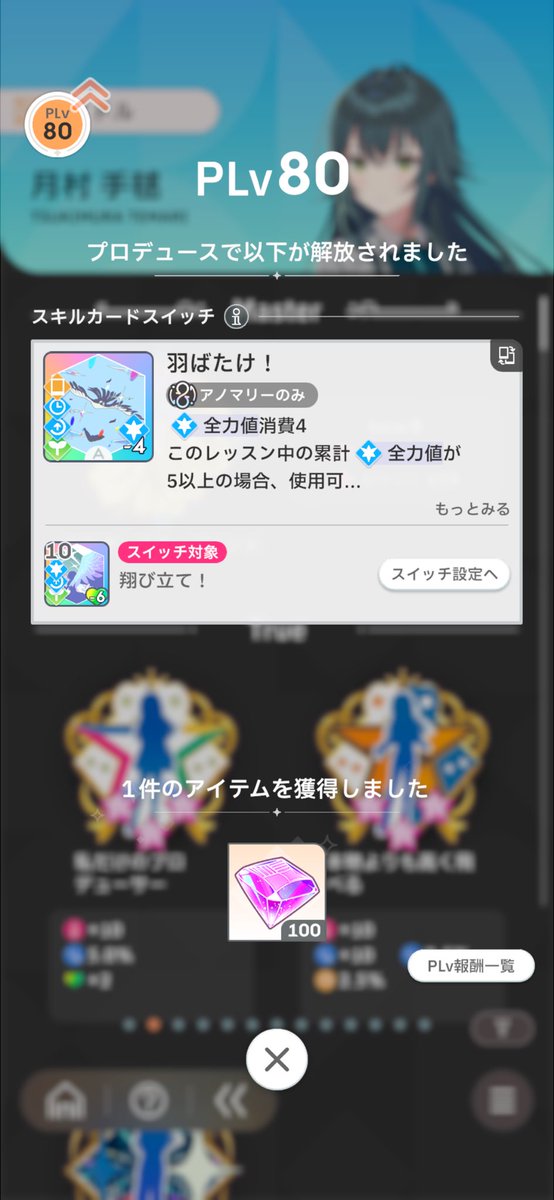 syaridoo's tweet photo. やーっと80まで来たー！
ここまで長かった… https://t.co/5pegveUvNh