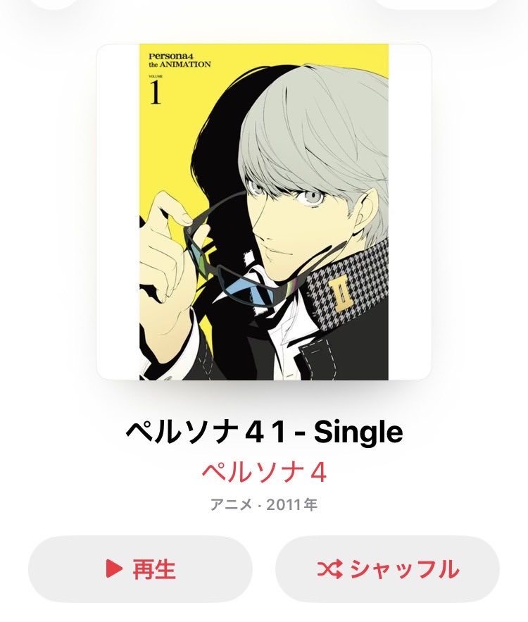 nco_ki4's tweet photo. 平田志穂子 - sky's the limit  #nowplaying https://t.co/UDJso3u4Z8