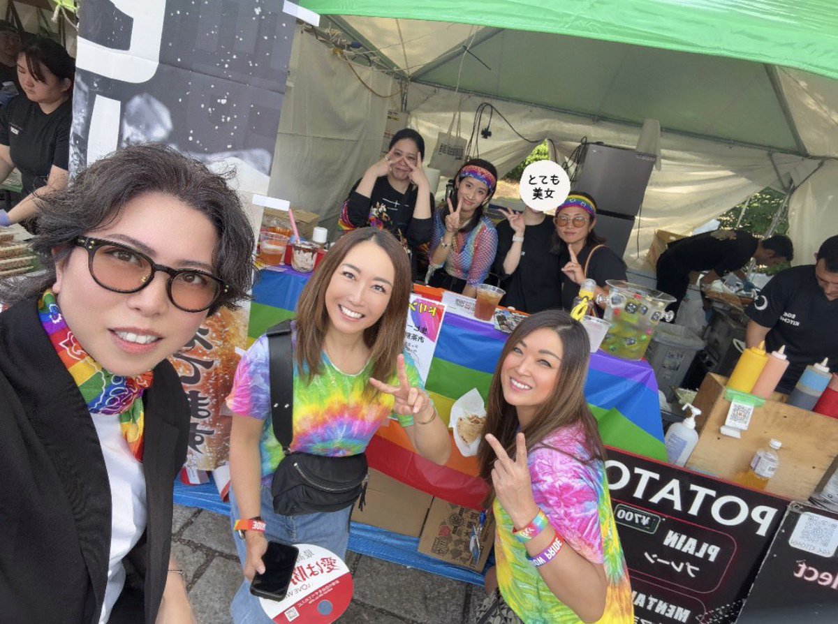 RUI_Panache's tweet photo. TRP20261日目🌈
晴屋さんのお手伝いをさせていただきました

お友達や、PIAMYを見て来てくださった方、久しぶりに会えた方など、たくさんの方とお会いできて嬉しかったです😊
お立ち寄りいただいた皆さん、ありがとうございました！

そして
貴重な機会をくれたはるちゃん＆くるみちゃんありがとう✨ https://t.co/PWULhUxOFy