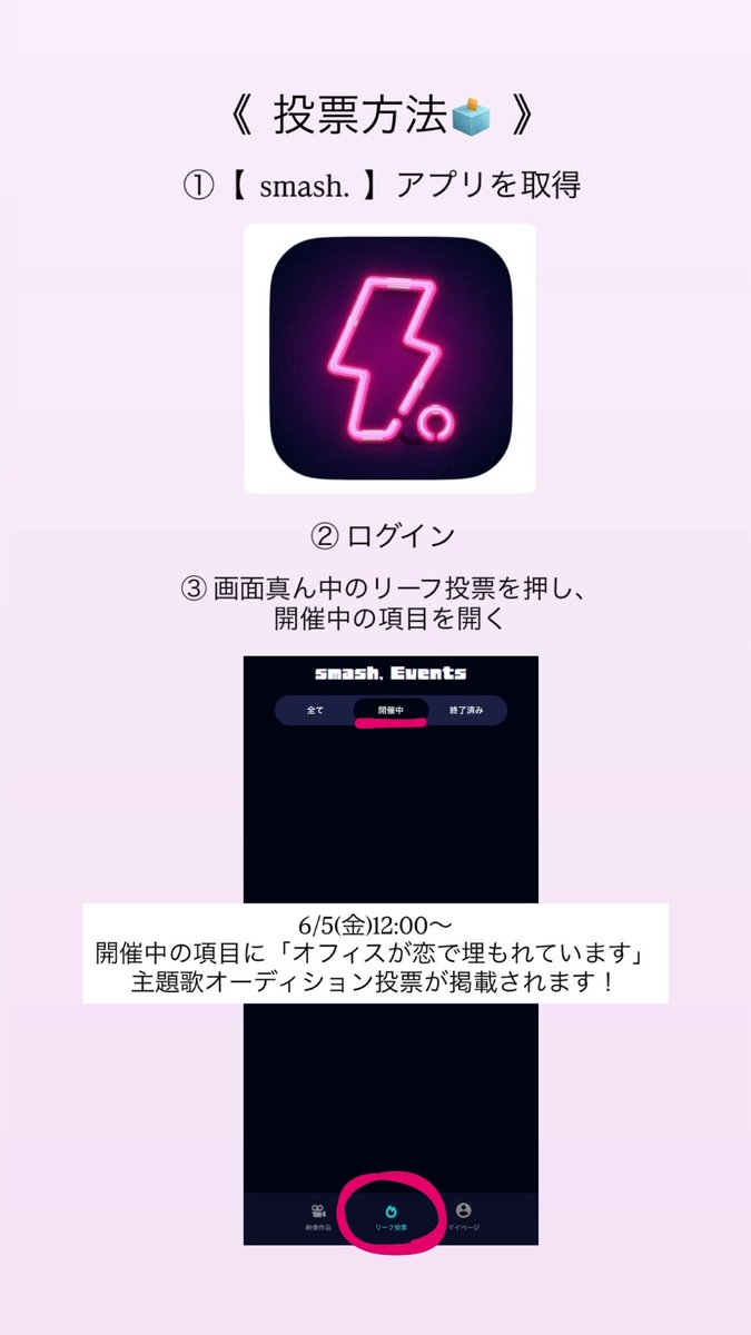 rin3ll_'s tweet photo. おはようございます！

smash.ショートドラマ主題歌オーディション
2次審査 本日21:59 までです！

初めて作詞作曲を手描けた「恋-precious one-」
主題歌を務めるという1つの目標を叶えたい！✨

最後まで諦めません！
皆さん一人ひとりのお気持ちがとても力になります。
どうか力を貸してください！ https://t.co/D7RZjHjPFZ