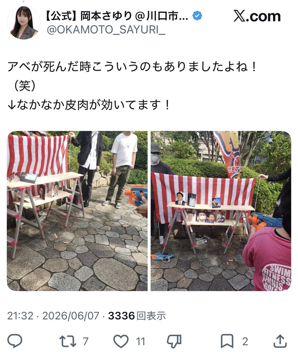 togootto's tweet photo. 市議会から怒られたらいいと思います https://t.co/0wzxTjgi2J