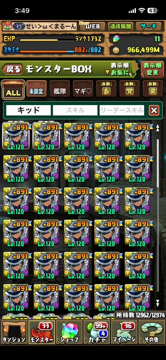 seimaru_pad's tweet photo. キッドおけ( *˙ω˙*)و ｸﾞｯ! https://t.co/GclpktQsBi