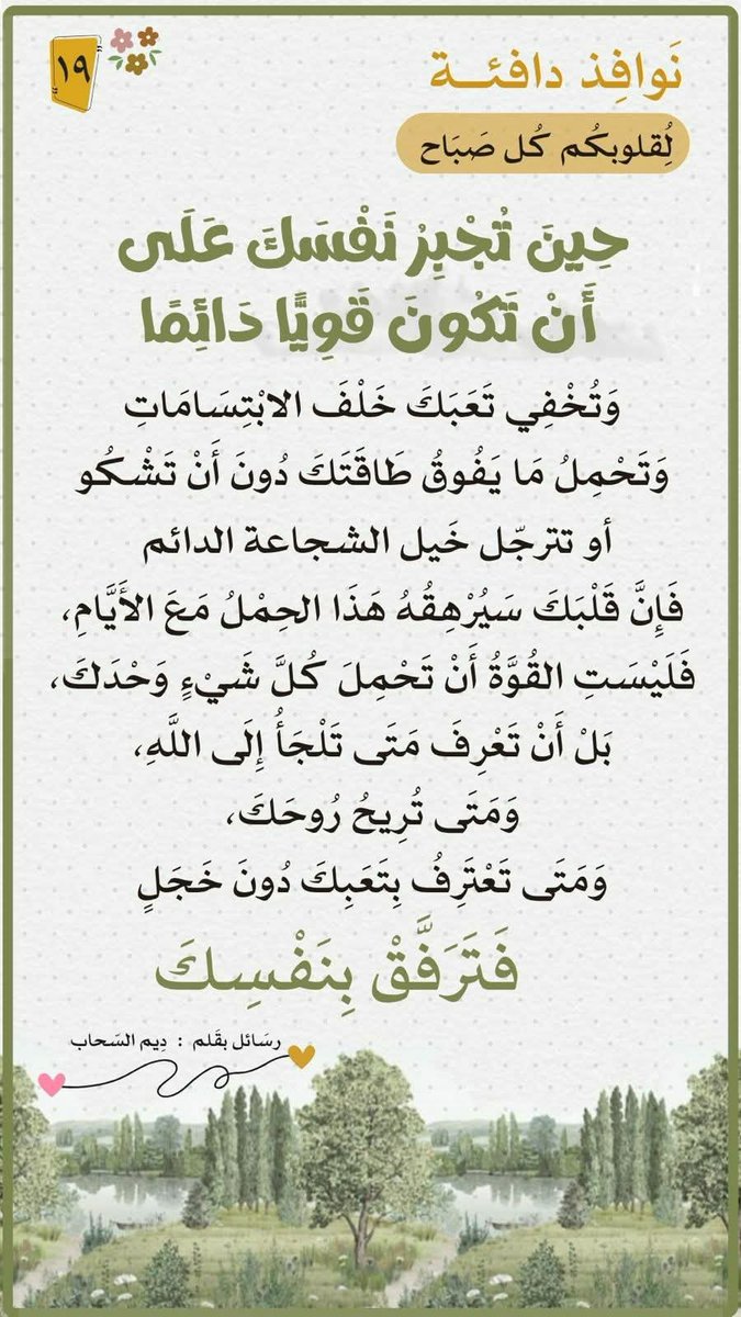 algalaa02's tweet photo. https://t.co/Rfmm0DdIOe