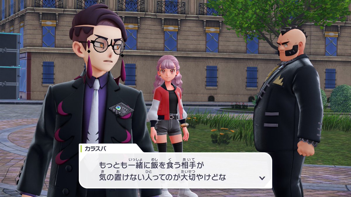 514_game's tweet photo. 2枚目のスクショ失敗した！
下心丸出しのような表情の主人公😂

#ポケモンZA #メガ次元ラッシュ https://t.co/mnH24OdbNp