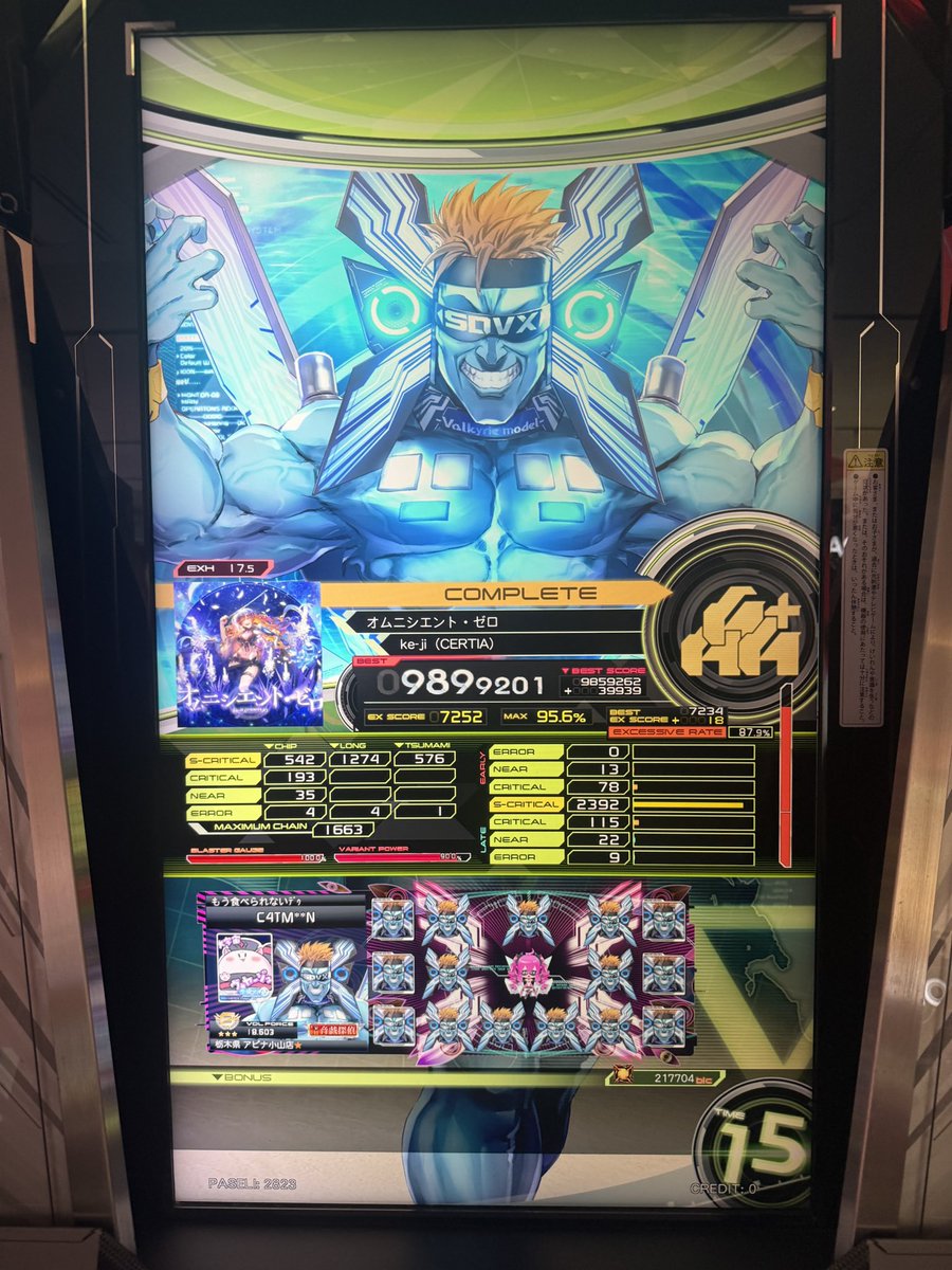 umimiusea's tweet photo. おっちんぽすぎる https://t.co/esi85mdnmh
