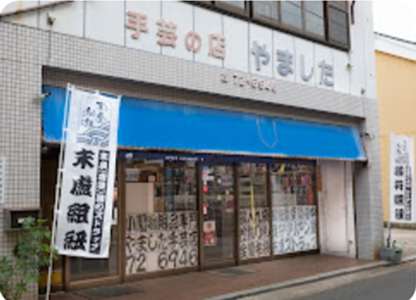 INPIT_jp's tweet photo. ãINPITç¥è²¡ç·åæ¯æŽçªå£ïœ#äœè³ç ã®æ¯æŽäºäŸã
äºæ¥ç¶ç¶ã®ããã®ç¥è²¡çµå¶æŠç¥
ä¿¡çšé庫ã»åå·¥äŒè°æã®ã»ãããŒåå ããã£ããã«çžè«ð
売äžäœè¿·ãçµå¶ã®æ¹åæ§ãªã©ã®èª²é¡ã«å¯Ÿãã
ç¥è²¡ã®èŠç¹ãèžãŸããŠæŽçã
æ¯æŽæ
åœè
ãå°éå®¶ã»æ¯æŽæ©é¢ãšé£æºããŠäžäœæ¯æŽð€
ã©ã®ããã«ç«ãŠçŽããã®ãð
ð https://t.co/wNy94n85lo
#æèž #ãç¥ã