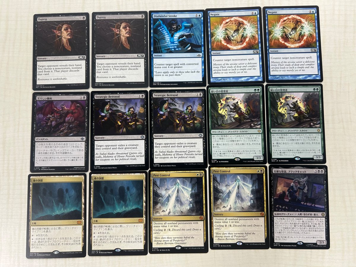 Library_Rental's tweet photo. 行弘賢さん(@death_snow )に前回のプロツアーでサービスを使ってもらいました。

ライブラリーはMTGカードを月額制で借りられます。

池袋受取・郵送OK。
郵送はご依頼日から3日後以降に到着が目安です。

カード名＋枚数を公式LINEへ👇
https://t.co/QBcV1vN7EM https://t.co/OuvtieIg51