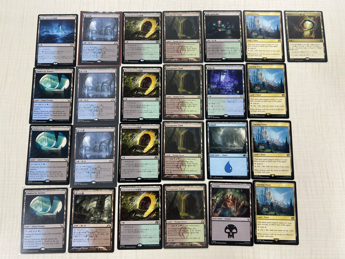 Library_Rental's tweet photo. 行弘賢さん(@death_snow )に前回のプロツアーでサービスを使ってもらいました。

ライブラリーはMTGカードを月額制で借りられます。

池袋受取・郵送OK。
郵送はご依頼日から3日後以降に到着が目安です。

カード名＋枚数を公式LINEへ👇
https://t.co/QBcV1vN7EM https://t.co/OuvtieIg51