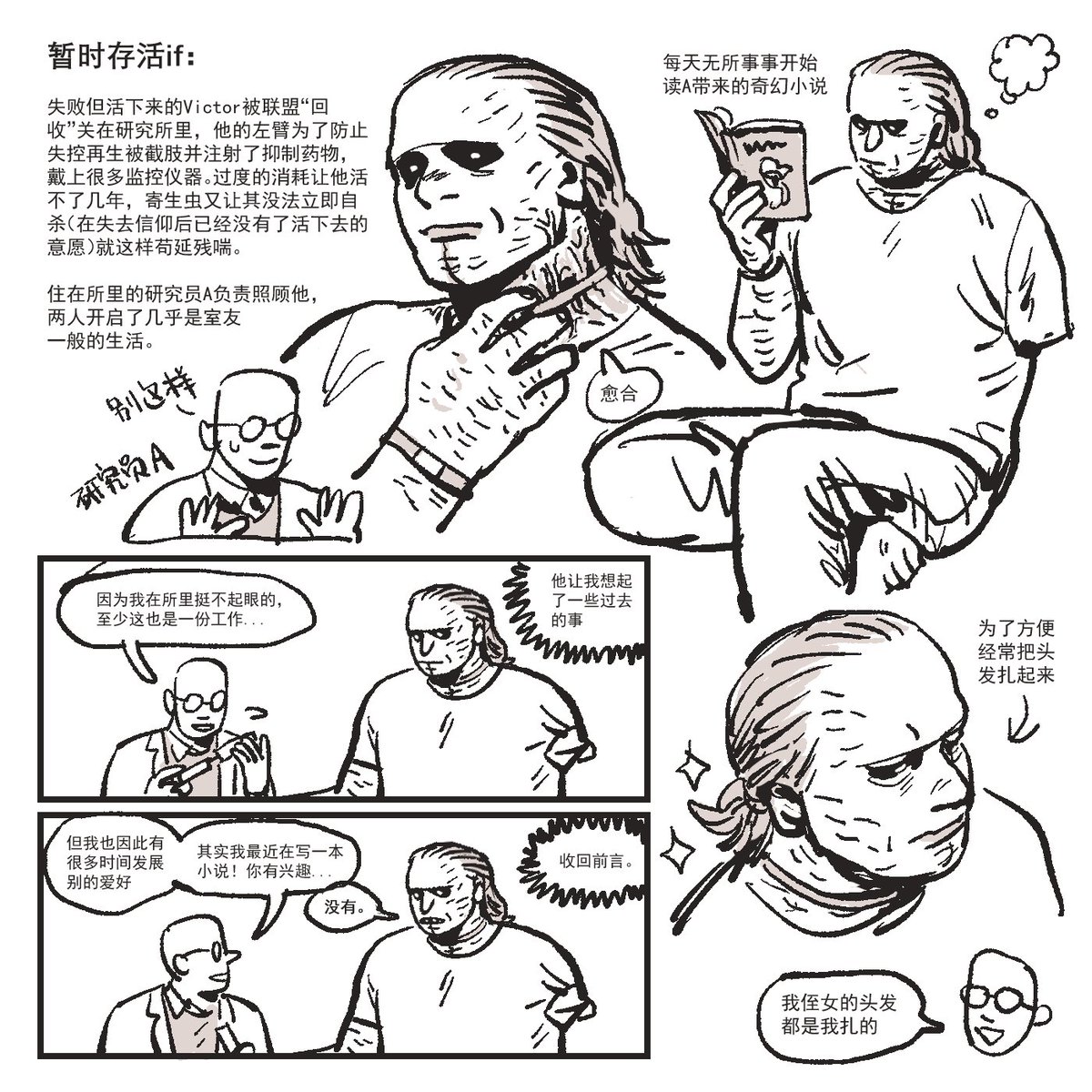 TTo13723287's tweet photo. #victorgideon 本来想整点监禁play结果画出了相当诡异的梦向同人 https://t.co/YNLbNFibod