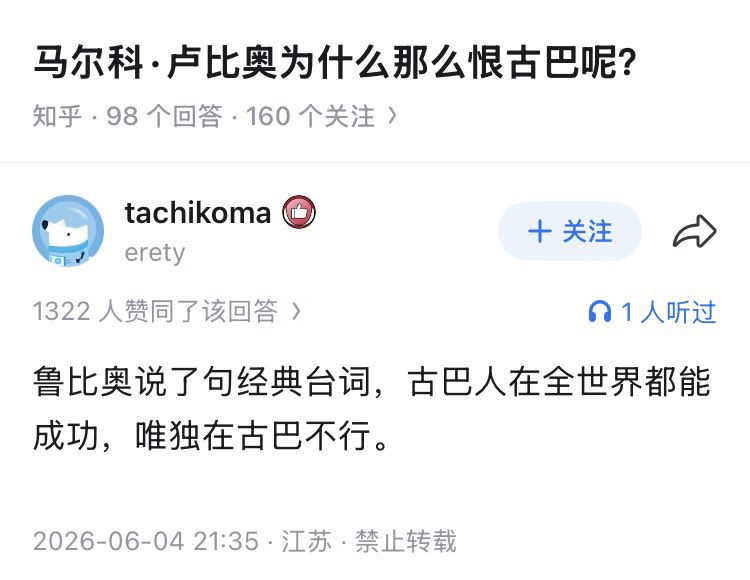 Kenntnis22's tweet photo. 卢比奥为什么恨古巴❓ https://t.co/BSAFhiTo5X