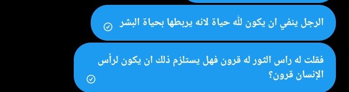 AL___QM's tweet photo. @arw_808 @ibnhujr

حماك صديقك مني ووالله كنت لن تفلت مني يا جاهل https://t.co/nwhc5RKqTt