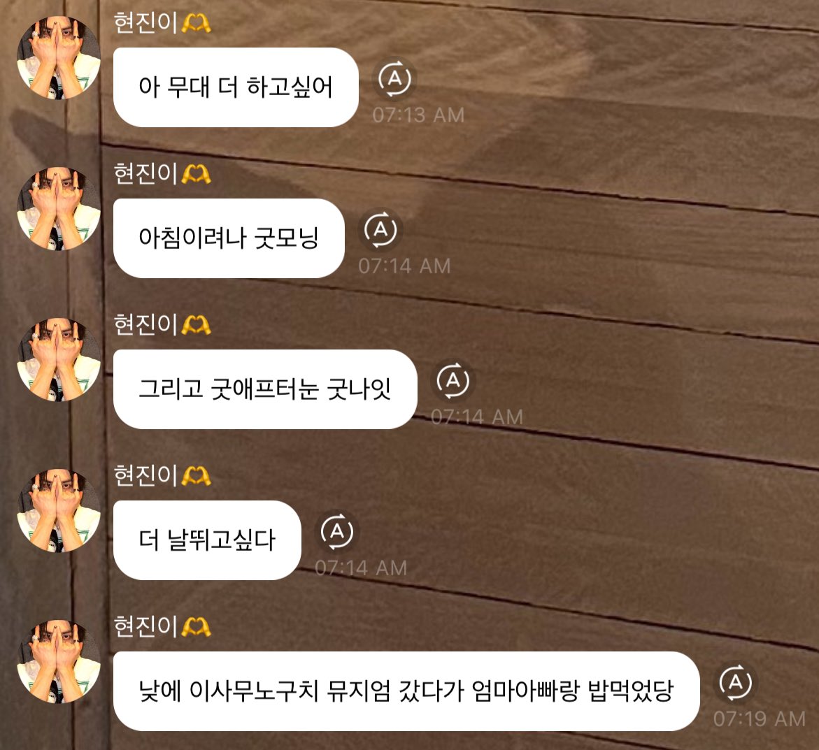 havenfiIm's tweet photo. 🥟🫧 7:13PM EDT

: ah i want to perform more
: is it morning (in korea)? good morning
: and good afternoon goodnight 
: i want to run wilder (on stage)
: during the day, i went to the isamu noguchi museum and had a meal with my mom and dad https://t.co/CXNf5mJUXy