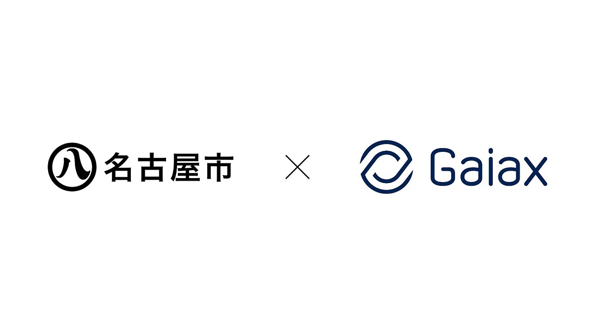 EdTech_for_Kids's tweet photo. 起業への興味が48.9％向上、ガイアックスが名古屋市で小中高生の起業家教育を支援 https://t.co/usAzTUgRYQ https://t.co/H2Shs1w6sn