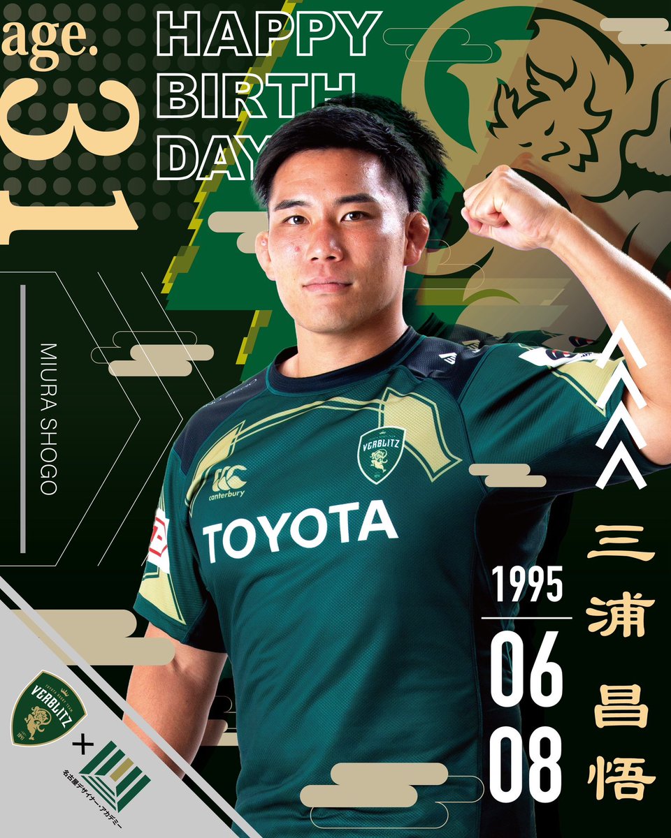 トヨタヴェルブリッツ TOYOTA VERBLITZ (@toyotaverblitz) / Posts / X