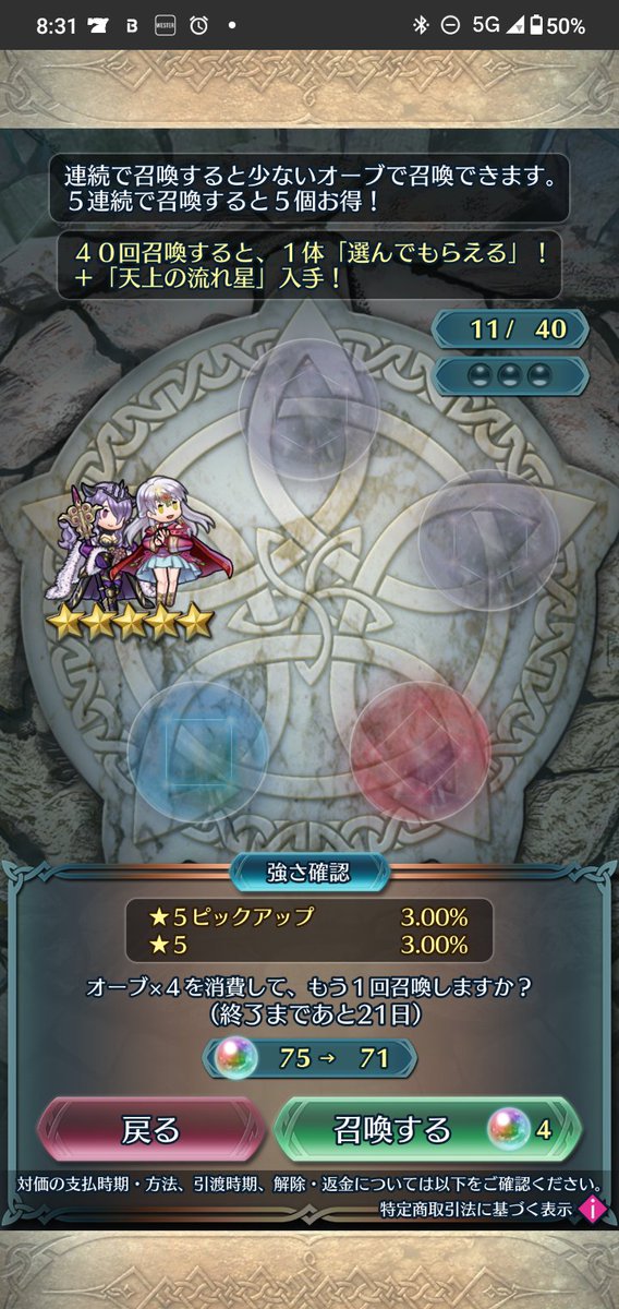 FE_Lachesis's tweet photo. これは流行ら(2匹目🫪) https://t.co/tz1sHna8LH