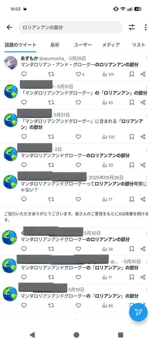azumocha_'s tweet photo. STAR WARS 犯罪者たち https://t.co/LLP0U0mW2R
