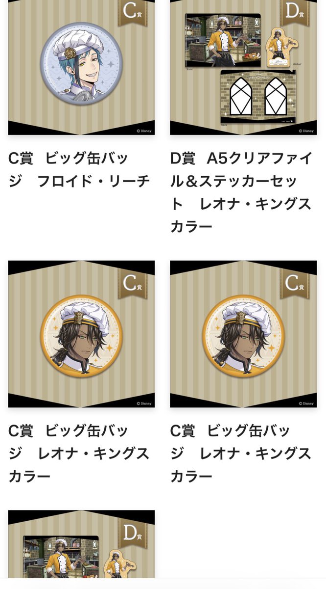 10102miya's tweet photo. 弁丸さんの推しを引き当てたくて5回した。
一発目からミトン来て…は？ってなった。
前半寮も5回やったら…ミルクプリンしか来なくて、は？ってなったww
5分の4ミルクプリンは呪い。。 https://t.co/8Fnagtbunx