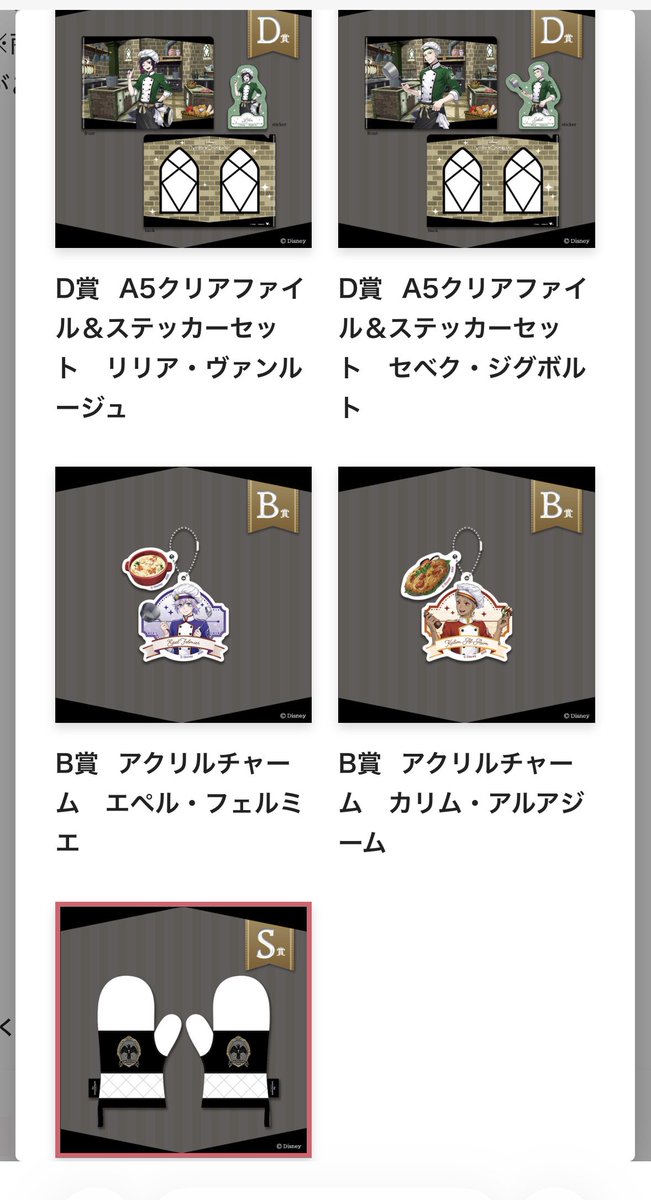 10102miya's tweet photo. 弁丸さんの推しを引き当てたくて5回した。
一発目からミトン来て…は？ってなった。
前半寮も5回やったら…ミルクプリンしか来なくて、は？ってなったww
5分の4ミルクプリンは呪い。。 https://t.co/8Fnagtbunx