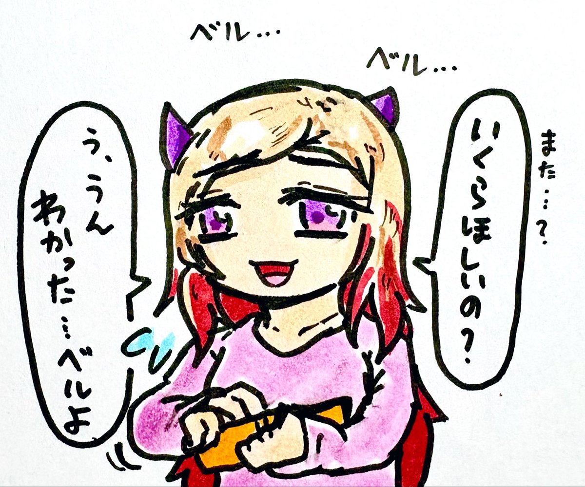 おは
今すぐ別れなよ案件お姉さん
ようございますです 