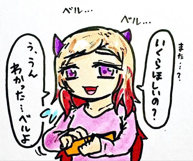 おは
今すぐ別れなよ案件お姉さん
ようございますです 