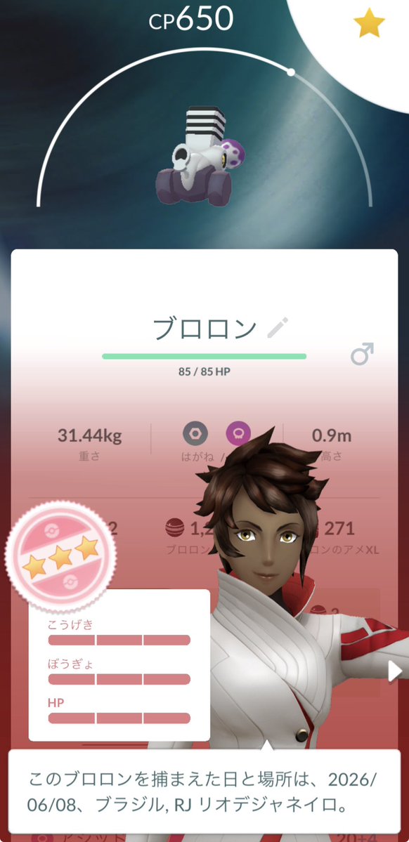 みなとde GO tweet media