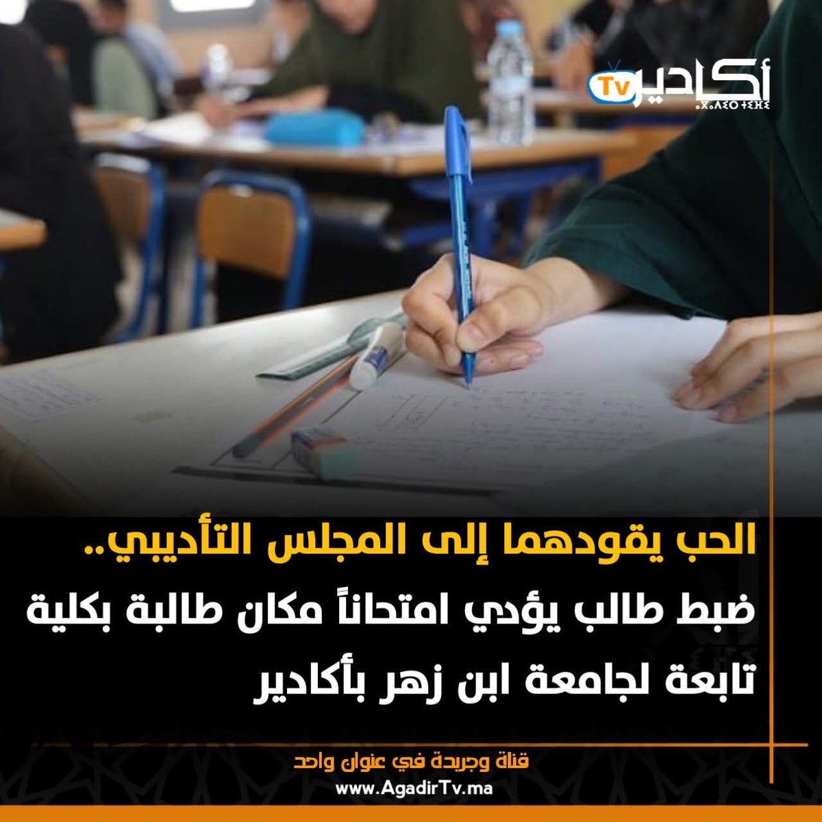 Zahri_10i's tweet photo. حنا ❤️ https://t.co/xER0u4OmXC