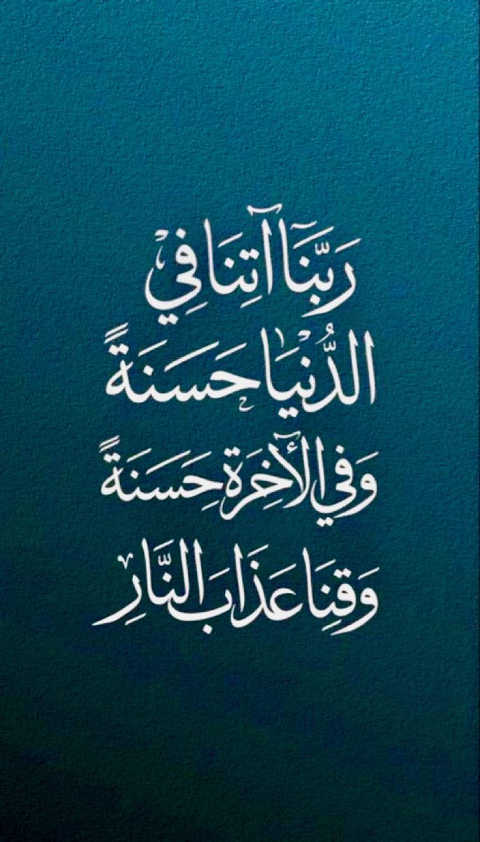 alqaran4177's tweet photo. https://t.co/XO0n0qW36E