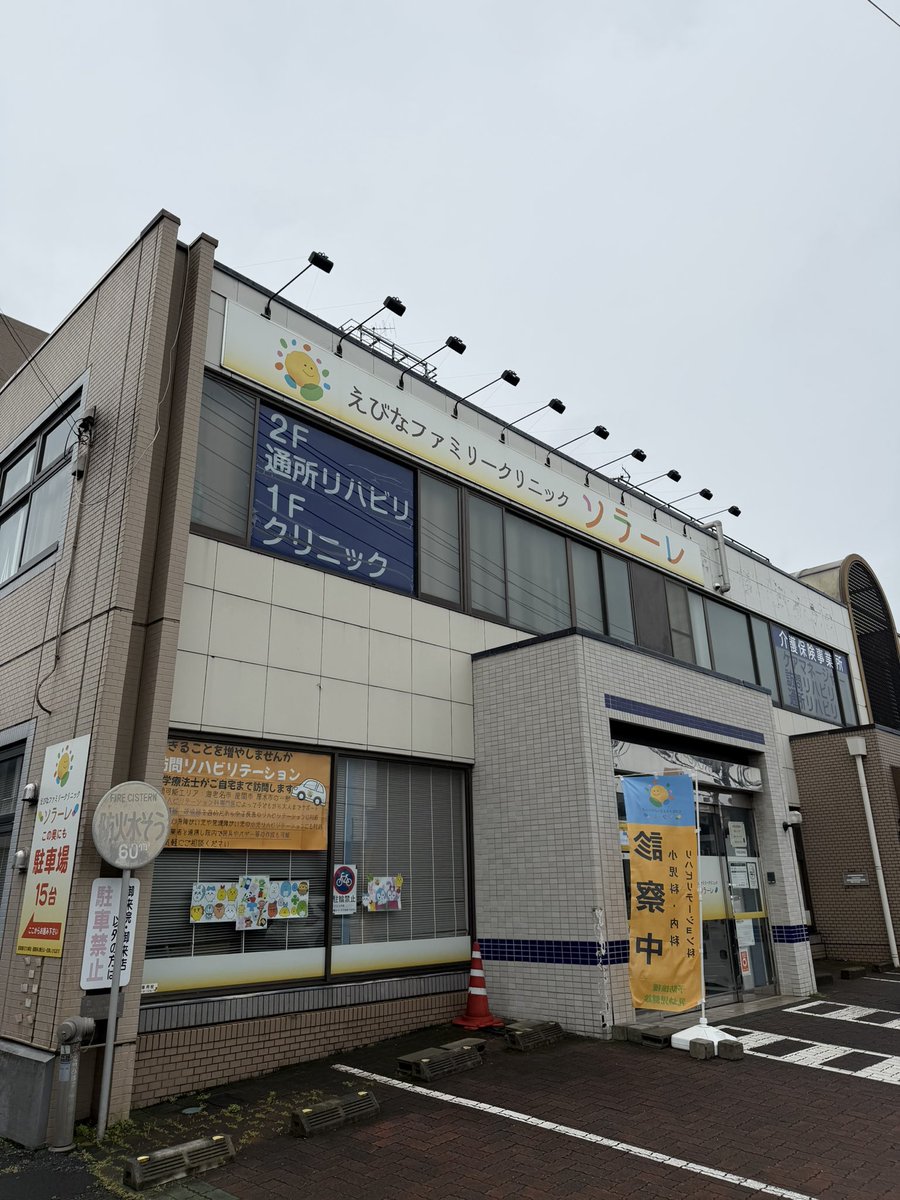efcs0404's tweet photo. おはようございます☔️
6/8（月）診療しております
午前 9：00-12：30
午後 14：00-18：00

久しぶりに料理🍳の投稿です
日曜日、子供たちが実家に遊びに行ったので
お昼はのんびりクッキングタイム
からすみ粉と輪トウガラシを買ってきて
からすみのペペロンチーノ🍝を作りました
辛いのが苦手な子がいると作れないメニュー
今回も美味しくできました🥰

海老名市・座間市・厚木市で
小児科・内科・リハビリテーション科を
お探しでしたら
診療予約は電話・ネットにて
0462046615
https://t.co/h8kjm5Drfx

 #小児科  #内科  #リハビリテーション科