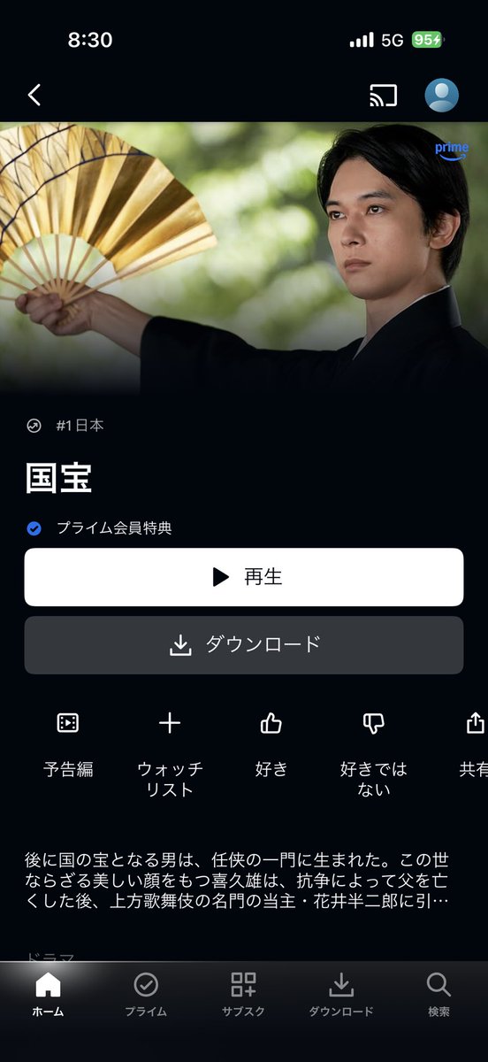 au_sct's tweet photo. 推しがオススメしてたから見てみるか👀 https://t.co/2sQBU7esD9