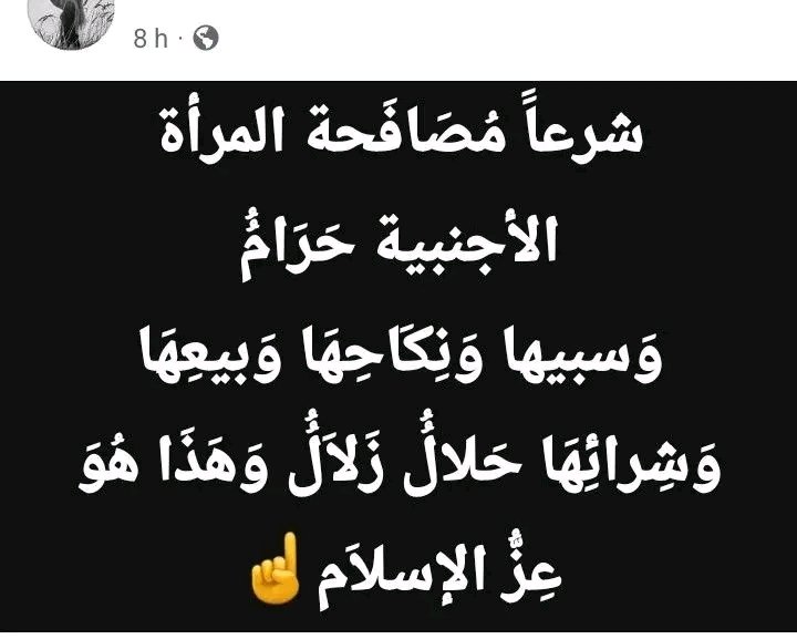 Hajer ⚖️ tweet media