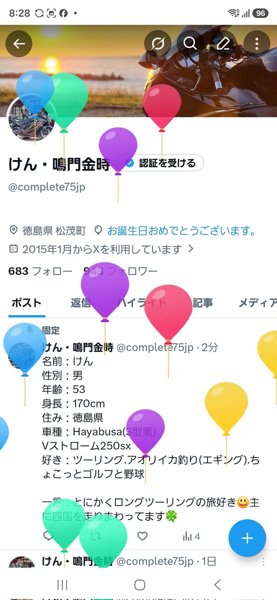 complete75jp's tweet photo. またひとつ歳をとってしまった...😓
バイクいつまで乗れるやら…😅
皆さん楽しいバイクライフを✨️👋 https://t.co/dupqvVStMJ