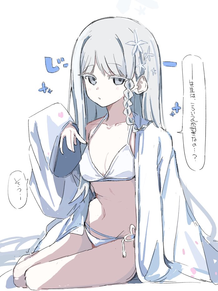 put_buri's tweet photo. ナグサ水着 https://t.co/6t3jmyWbdJ