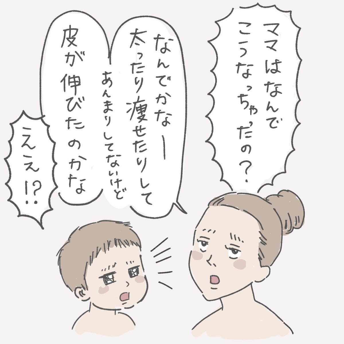 ideaizo's tweet photo. （2／2） https://t.co/U6azOl3cvy