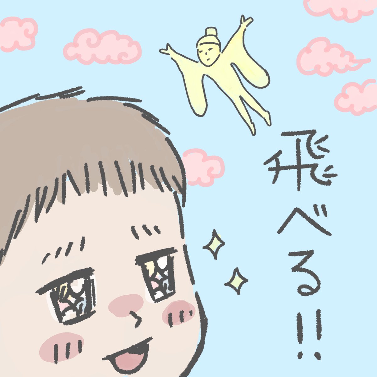 ideaizo's tweet photo. （2／2） https://t.co/U6azOl3cvy