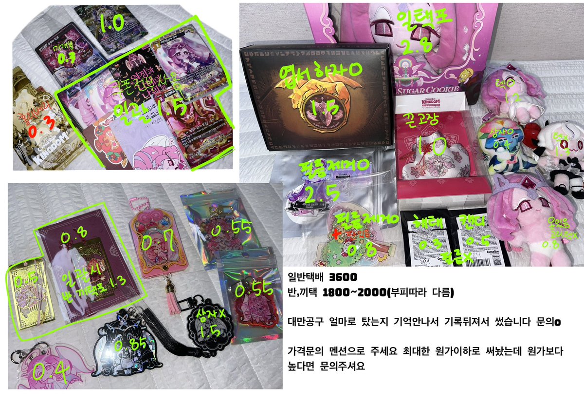 르릉이 tweet media