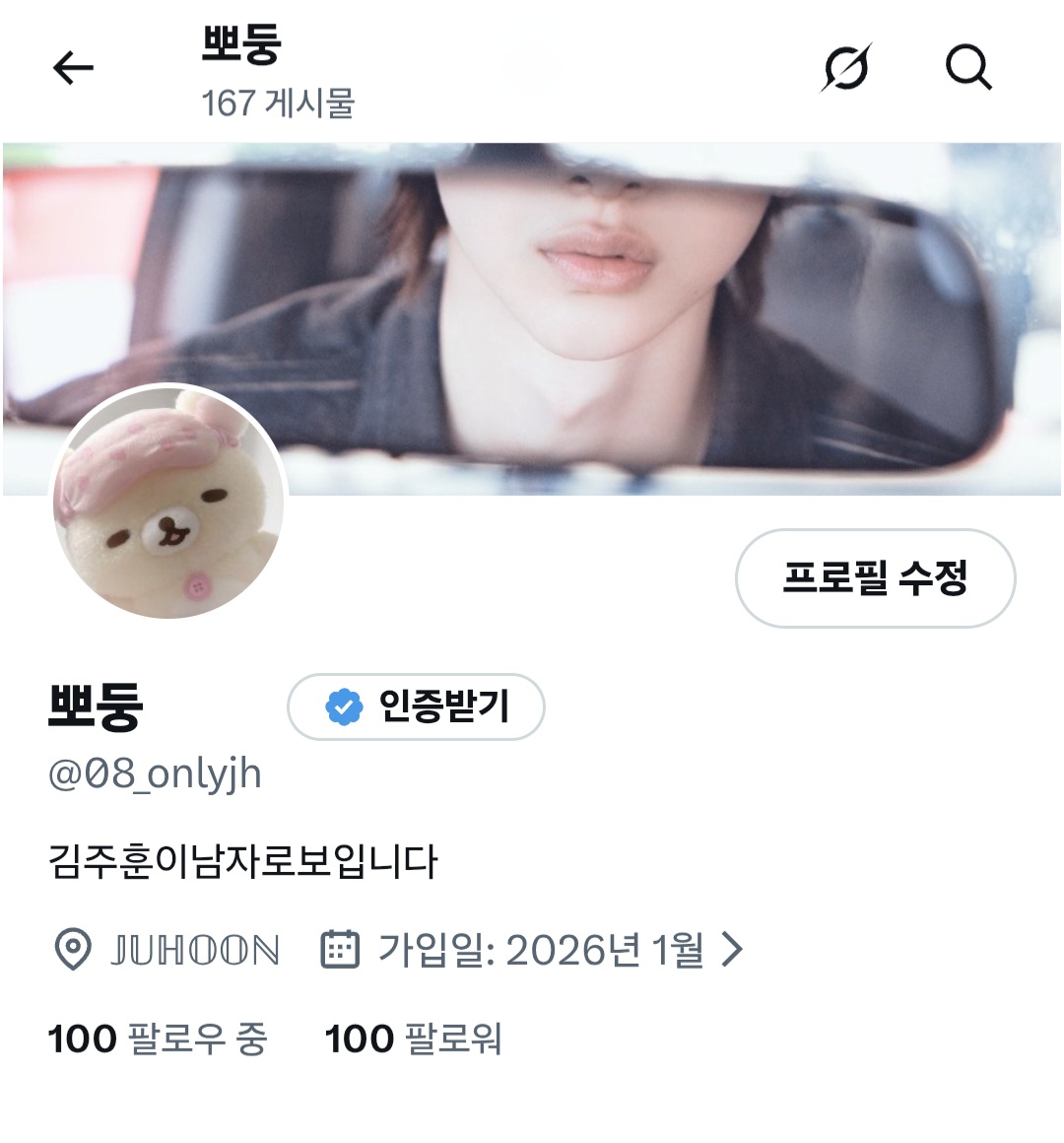 뽀둥 tweet media