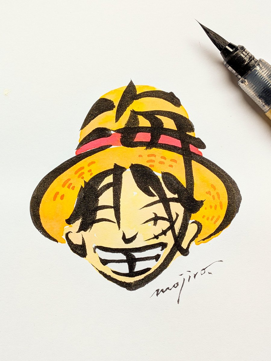 982ra1's tweet photo. 「海賊王」の文字で
笑顔のルフィを描きました
#ヴァイキングの日 #世界海洋デー
#ルフィ #ONEPIECE https://t.co/PZamG5UATU