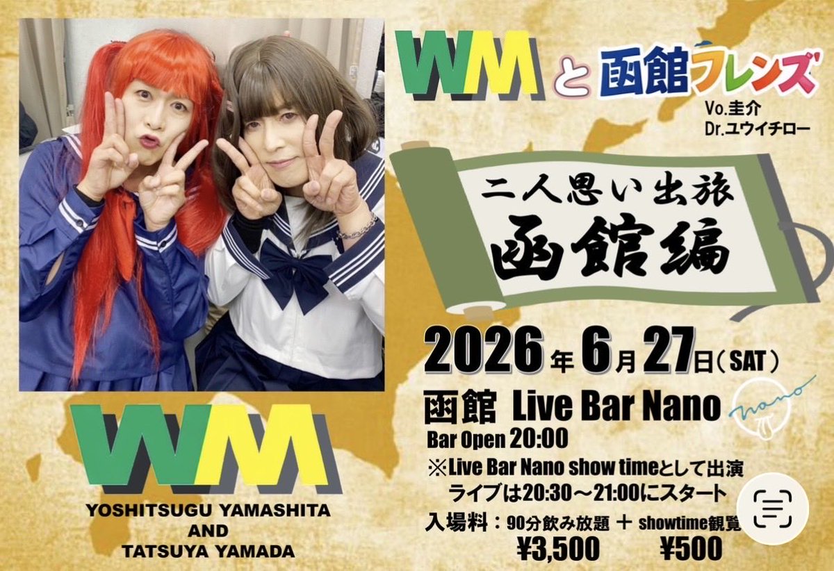 MMIIZZUUKKII14's tweet photo. 昨夜はオッサンアイドルラブチャンネルの山ちゃん&サムスペのヒロシと「呑み処洋海」にてお食事会。
ベロベロに酔っ払った楽しい夜でした🍺
頭ガンガン(T . T)
#オッサンアイドルラブチャンネル
#SAMSPE
#RYACTION
#VALLEY
#呑み処洋海 https://t.co/HWgWTtMUa5