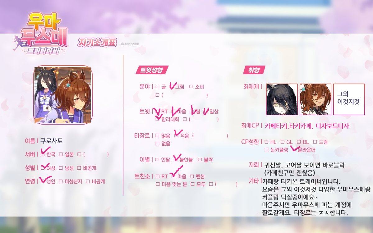 쿠로사토 tweet media