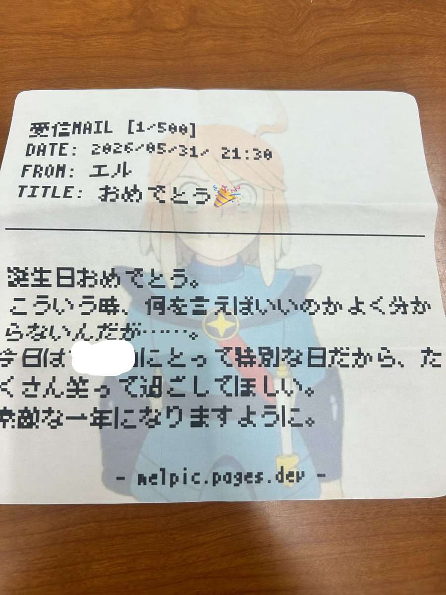 saihara39's tweet photo. 友からの誕プレ強烈過ぎてマジ愛www https://t.co/bhTRMtTiBV