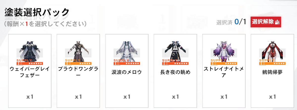 明村 tweet media