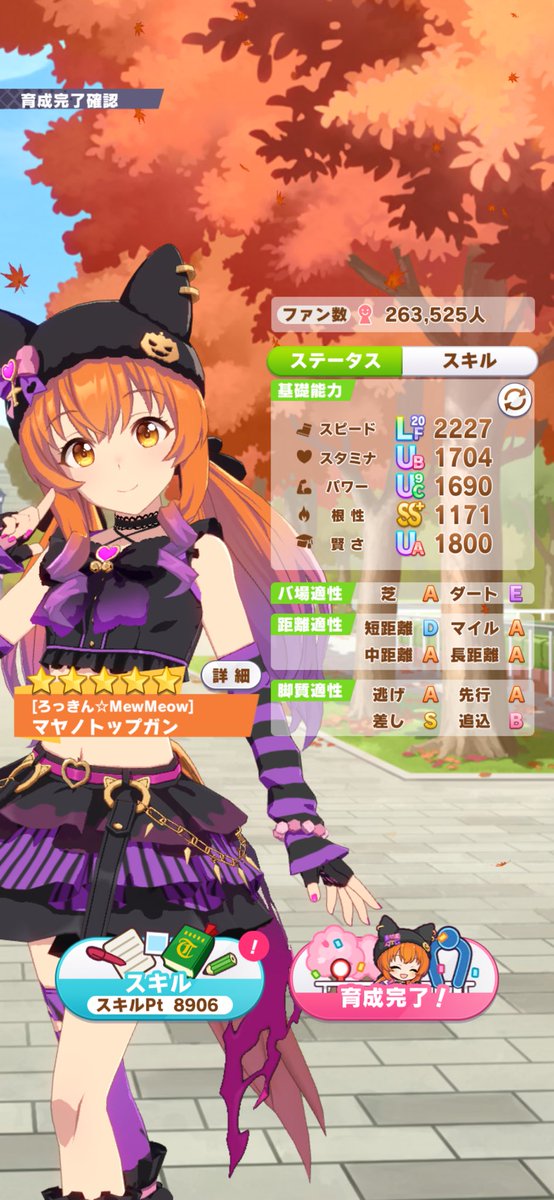 D_Smilly's tweet photo. 壁越えれた🫠 https://t.co/OkcpFPACb5