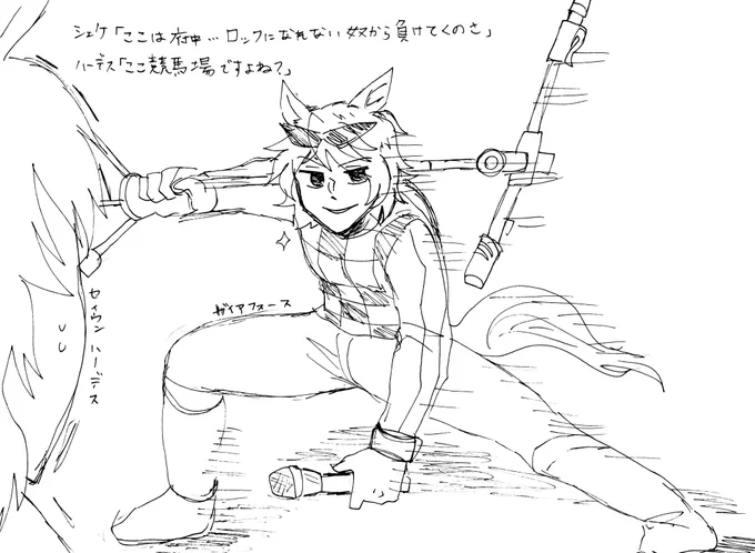 【馬擬】

出来ればレース前に上げたかった絵🏇🎙 🗯 